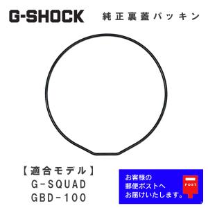 G-SQUAD CASIO G-SHOCK カシオ Gショック 純正 パーツ GBD-200, GBD