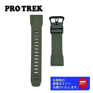 CASIO PROTREK カシオ プロトレック 純正 ラバー ベルト PRW-30Y-3JF 用 ウレタン バンド カーキ 10627091 (10611017)の商品画像