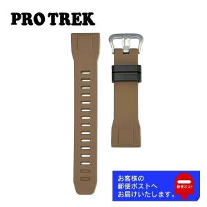 PRO TREK CASIO PROTREK カシオ プロトレック 純正 ラバー ベルト PRW