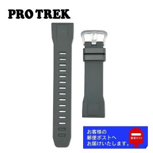 CASIO PROTREK カシオ プロトレック 純正 ラバー ベルト PRW-70-7JF ウレタン バンド グレー 10631602 (10606208)｜ウオッチ ラボ