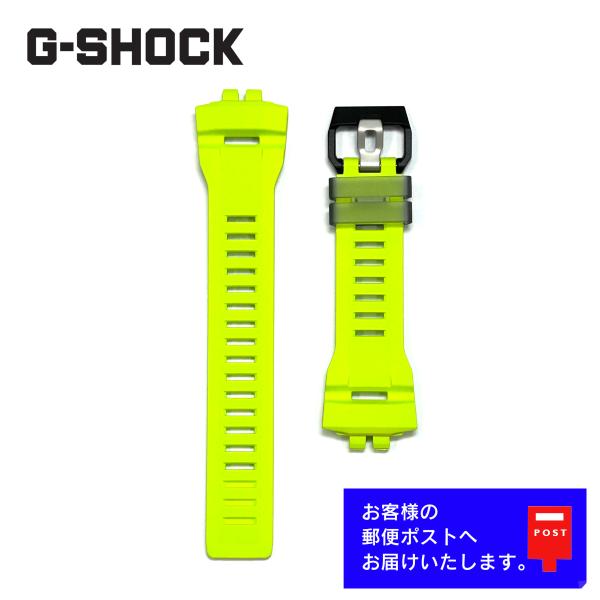 CASIO G-SHOCK カシオ Gショック 純正 ラバー ベルト GBD-200-9JF 専用 ...