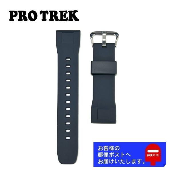 CASIO PROTREK カシオ プロトレック 純正 ラバー ベルト PRW-6600Y-2JF ...