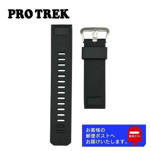 CASIO PROTREK カシオ プロトレック 純正 ラバー ベルト  PRW-6900Y-1JF ソフトウレタン バンド ブラック 10649557