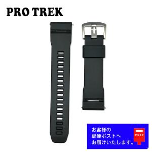 CASIO PROTREK カシオ プロトレック 純正 ラバー ベルト PRW-35-1AJF ウレタン バンド ブラック (尾錠色/シルバー) 10658897｜watchlabo