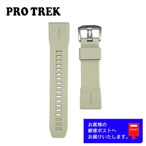 PRO TREK CASIO PROTREK カシオ プロトレック 純正 ラバー ベルト PRW
