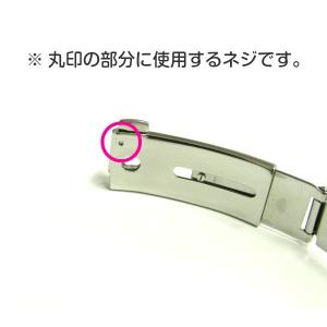 [互換品] OMEGA オメガ 専用 ベルト ...の詳細画像1
