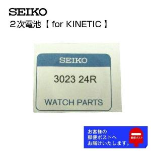 ROLEX（ロレックス） [互換品] Cal.2130, 2135 専用 ゼンマイ メイン