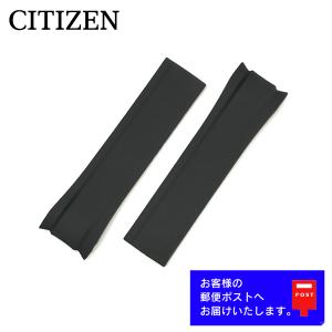 PROMASTER CITIZEN シチズン プロマスター 純正 ラバー ベルト NB6021