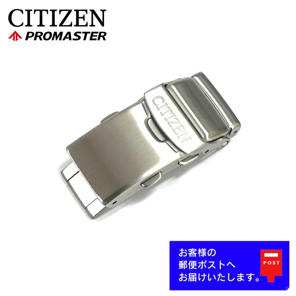 CITIZEN PROMASTER シチズン プロマスター PMD56-2951, PMD56-29...