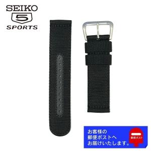 SEIKO 5 SPORTS セイコー ファイブ スポーツ 海外モデル ミリタリー SNZG15J1 SNZG15JC 純正 ナイロン バンド  メッシュ ベルト ブラック 22mm 4A211AL｜watchlabo