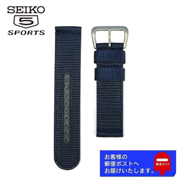 SEIKO 5 SPORTS セイコー ファイブ スポーツ 海外モデル ミリタリー 純正 ナイロン ...