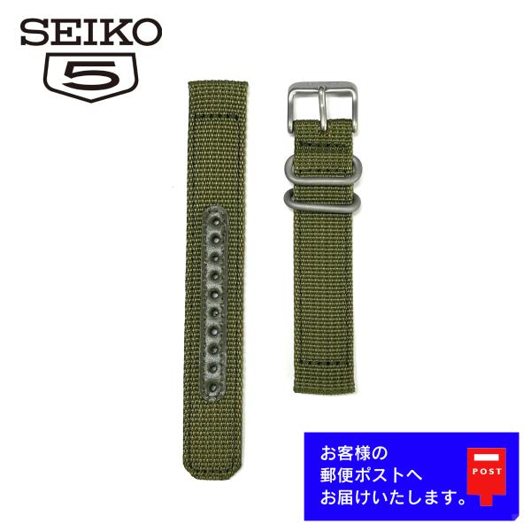 SEIKO 5 セイコー ファイブ 海外モデル 純正 ナイロン ベルト SNK805KD, SNKN...