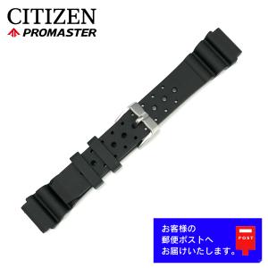 CITIZEN エコドライブ　 /　ウレタンベルト　夏に存在感 CITIZEN COLLECTION Collection シチズン コレクション エコ