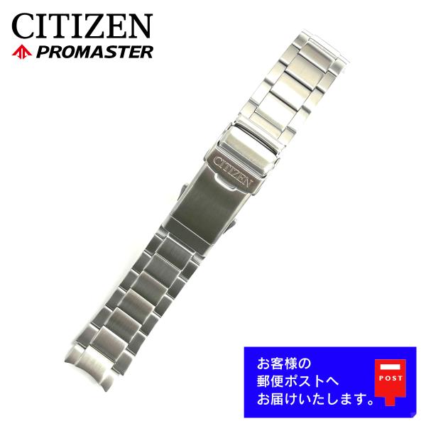 CITIZEN シチズン PROMASTER プロマスター MARINE エコドライブ 200m ダ...