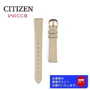 CITIZEN wicca シチズン ウィッカ KP5-166-10 純正 レザー バンド 14mm カーフ ベージュ 腕時計 レディース 替えベルト 59-R50485｜ウオッチ ラボ