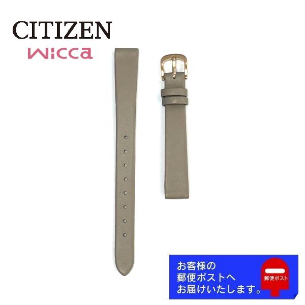 CITIZEN wicca シチズン ウィッカ KH3-525-90 純正 バンド 12mm グレー...