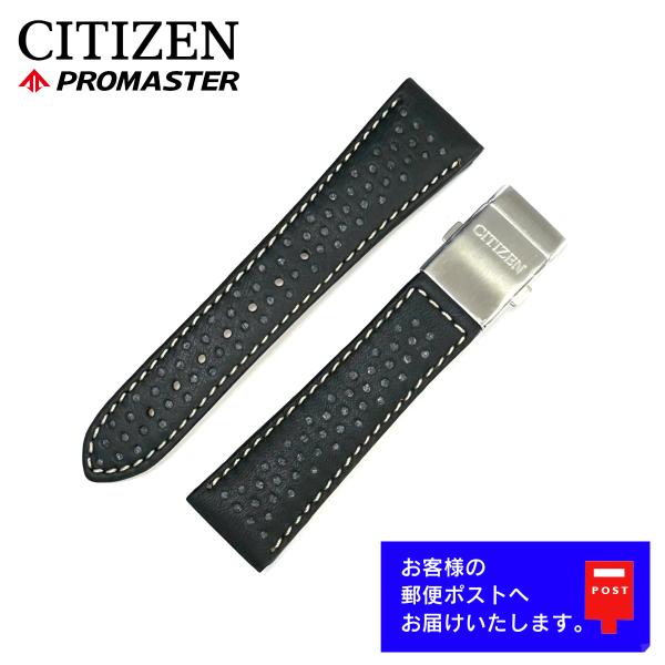 CITIZEN PROMASTER シチズン プロマスター 純正 レザー バンド AS4020-36...