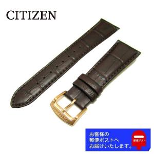 CITIZEN シチズン 純正 レザー バンド CB0012-07E 用 23mm  カーフ 型押し ダークブラウン 腕時計 替えベルト 59-S53268｜watchlabo