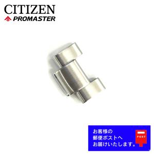 CITIZEN シチズン PROMASTER プロマスター マリンシリーズ 200m ダイバー PMD56-3081, PMD56-3082 純正 ベルト駒 調整駒 足し駒 ステンレス 59-T00826P