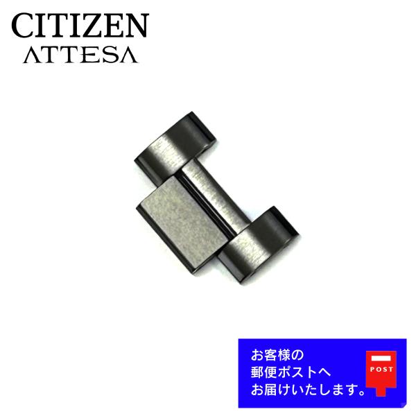 CITIZEN シチズン ATTESA アテッサ GPS衛星電波時計 CC4055-65E, CC4...