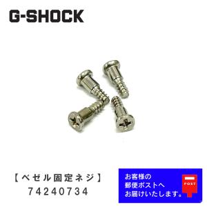 CASIO G-SHOCK カシオ Gショック ...の商品画像