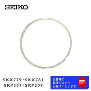 SEIKO セイコー 純正 パーツ SKX779, SKX781, SRP307, SRP309 モ...