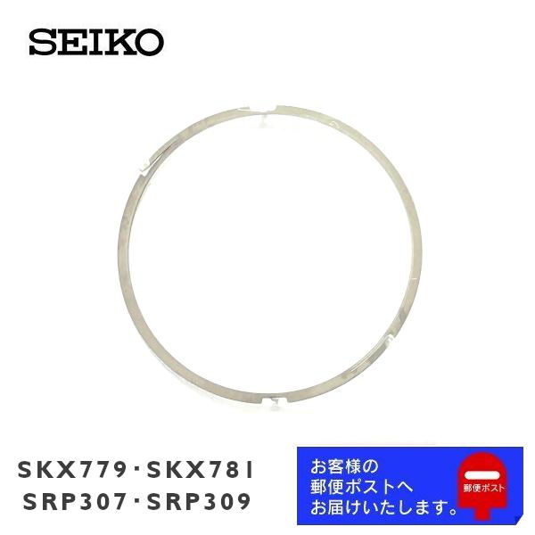 SEIKO セイコー 純正 パーツ SKX779, SKX781, SRP307, SRP309 ベ...