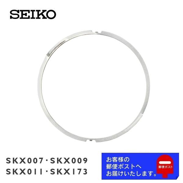 SEIKO セイコー 純正 パーツ SKX007, SKX009, SKX011, SKX173 他...
