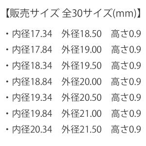 腕時計 部品 裏蓋用 プラスチック パッキン ...の詳細画像2
