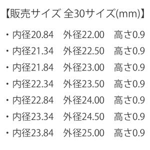 腕時計 部品 裏蓋用 プラスチック パッキン ...の詳細画像3