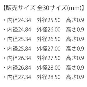 腕時計 部品 裏蓋用 プラスチック パッキン ...の詳細画像4