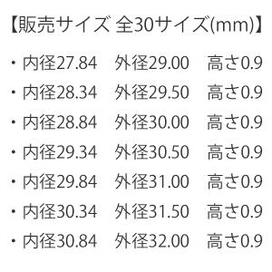 腕時計 部品 裏蓋用 プラスチック パッキン ...の詳細画像5