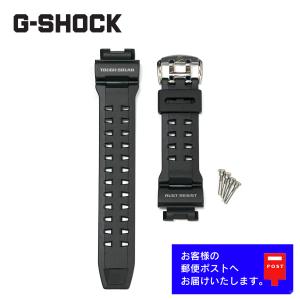 CASIO カシオ G-SHOCK Gショック 純正 ウレタン バンド GW-9110-1用  ラバー ベルト ブラック 10360284 (10268319)｜watchlabo