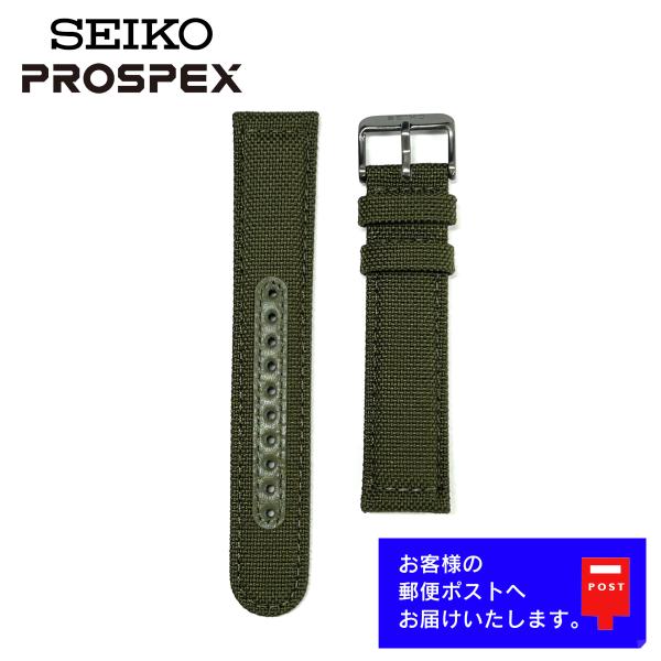 SEIKO セイコー PROSPEX プロスペックス フィールドマスター SBDL033 (V172...