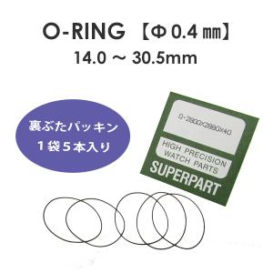 TAG HEUER タグ ホイヤー 専用部品 ジェネリックパーツ ベゼル