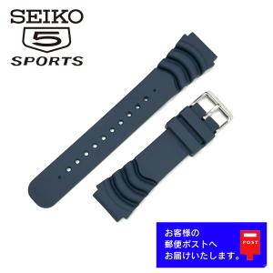 SEIKO 5 SPORTS セイコー ファイブ スポーツ 海外モデル SRP605K2 SRP677K2 SRPD08K1 純正 ラバー ベルト ウレタン バンド 22mm ブルー R00C013J0