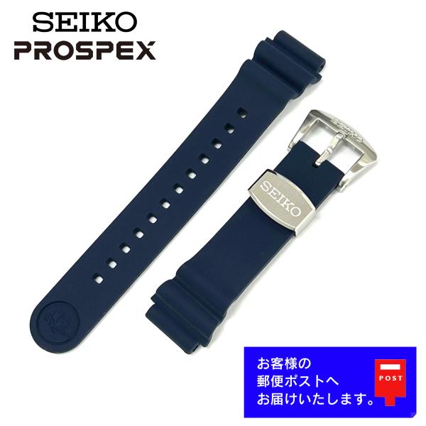 SEIKO セイコー PROSPEX プロスペックス SBDC055 純正 ラバー ベルト 20mm...