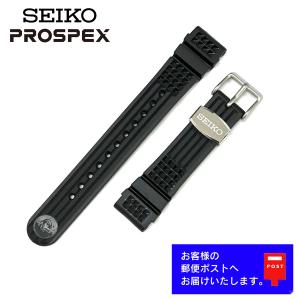 SEIKO セイコー PROSPEX プロスペックス ラバー ベルト SBDX017 SBDX017J 純正 ウレタン バンド ブラック 20mm 腕時計 交換用 替えベルト R02X011J0｜watchlabo