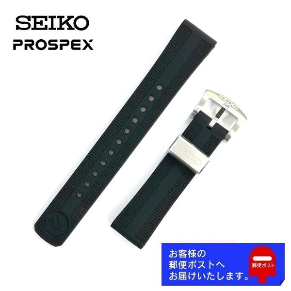 SEIKO セイコー PROSPEX プロスペックス SBDC105 SBDC111 純正 シリコン...