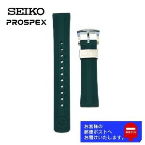 SEIKO セイコー PROSPEX プロスペックス 純正 ベルト SBDC133 専用 シリコンラバーバンド  20mm グリーン R03E014J0