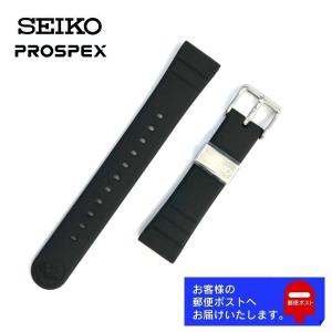 SEIKO セイコー PROSPEX プロスペックス SBDN075 SBDJ055 純正 シリコン ラバー ベルト ブラック 20mm 腕時計 交換用 替えベルト R03S011J0