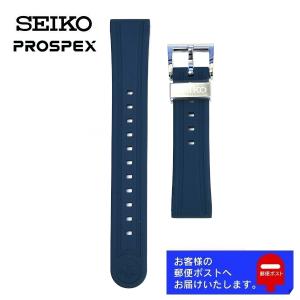 SEIKO セイコー PROSPEX プロスペックス 純正 ラバー ベルト SBDX045 専用 シリコンラバーバンド ネイビー 20mm 腕時計 交換用 替えベルト R03T011J0｜watchlabo