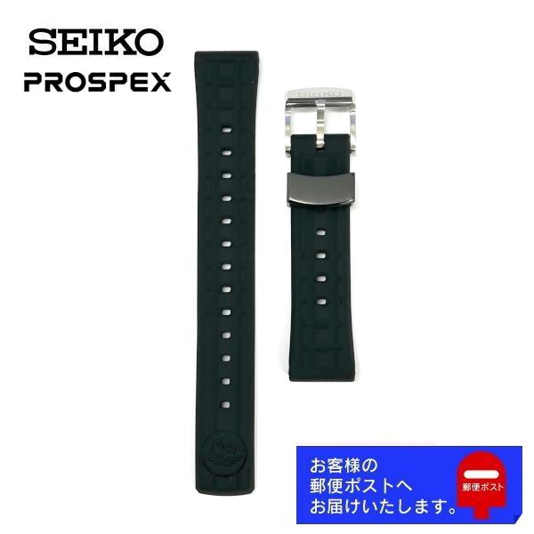 SEIKO セイコー PROSPEX プロスペックス 純正 シリコン ラバー ベルト SBDX049...