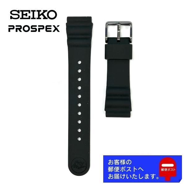 SEIKO セイコー PROSPEX プロスペックス STBR013 STBR025 STBR027...