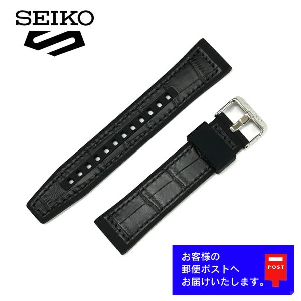 SEIKO 5 SPORTS セイコー ファイブ スポーツ 純正 シリコン ラバー ベルト SBSA...