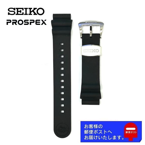 SEIKO セイコー PROSPEX プロスペックス 純正 シリコン ラバー ベルト SBDL063...