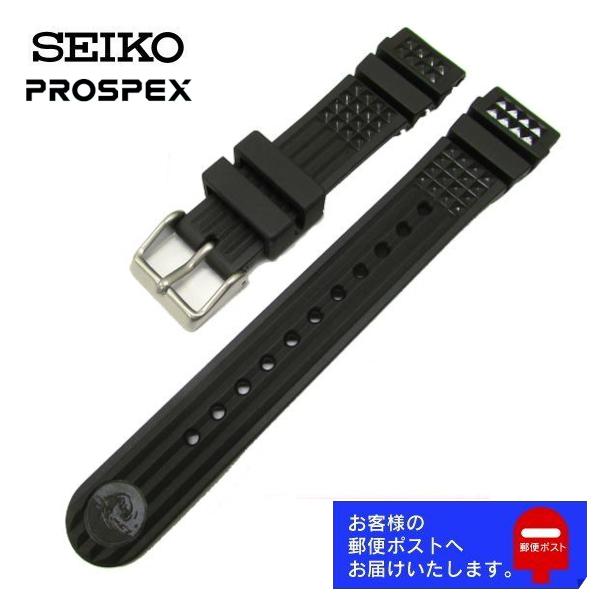 SEIKO セイコー PROSPEX プロスペックス 純正 ラバー ベルト SBDX001, SBD...