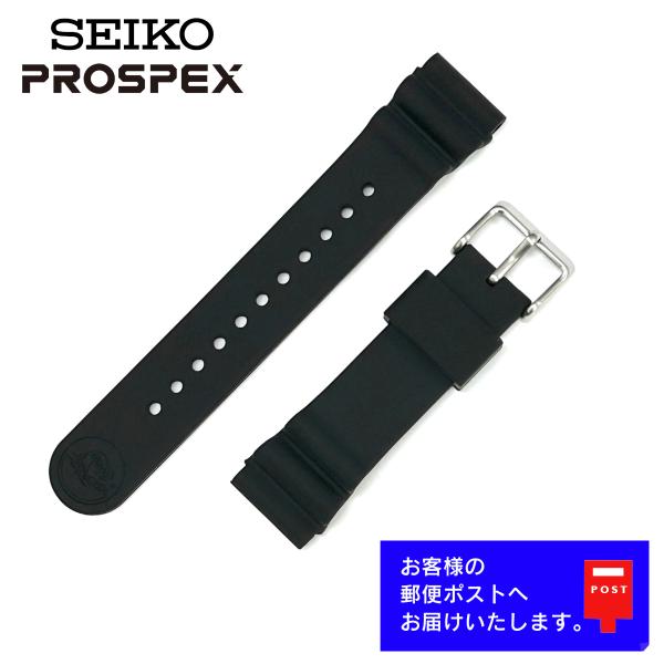 SEIKO セイコー PROSPEX プロスペックス 純正 シリコン ラバー ベルト  SBDN02...