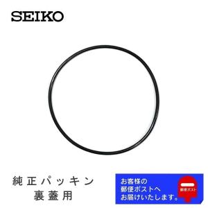 SEIKO セイコー 純正 パーツ 200m 防水 ダイバーズ スキューバ,