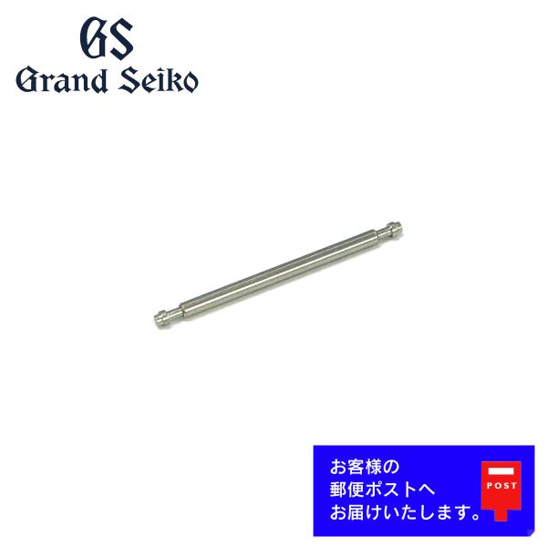 Grand Seiko グランド セイコー GS 純正 パーツ 中留め バックル 接続用 バネ棒 Z...